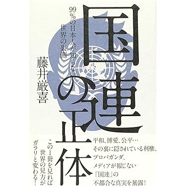 Amazon.co.jp 売れ筋ランキング: undefined の中で最も人気の